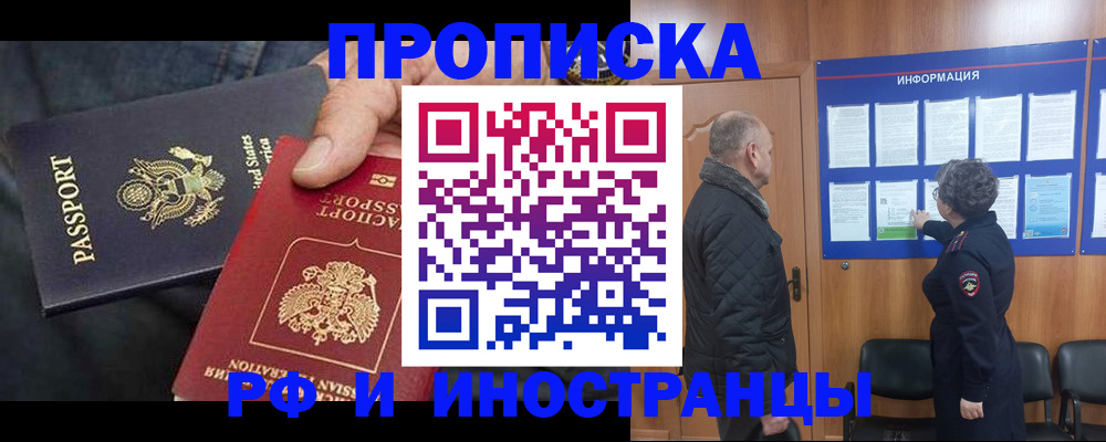 пропишу в квартире в Новочебоксарске