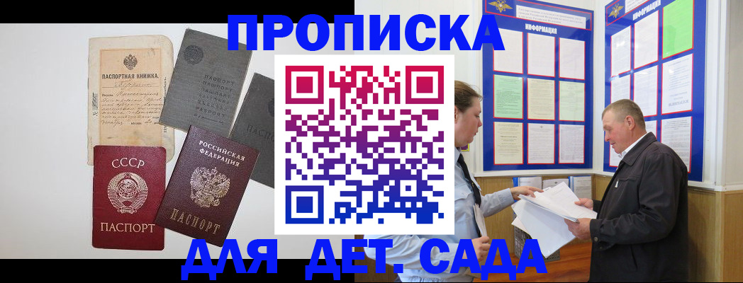 временная регистрация поиск в Новочебоксарске