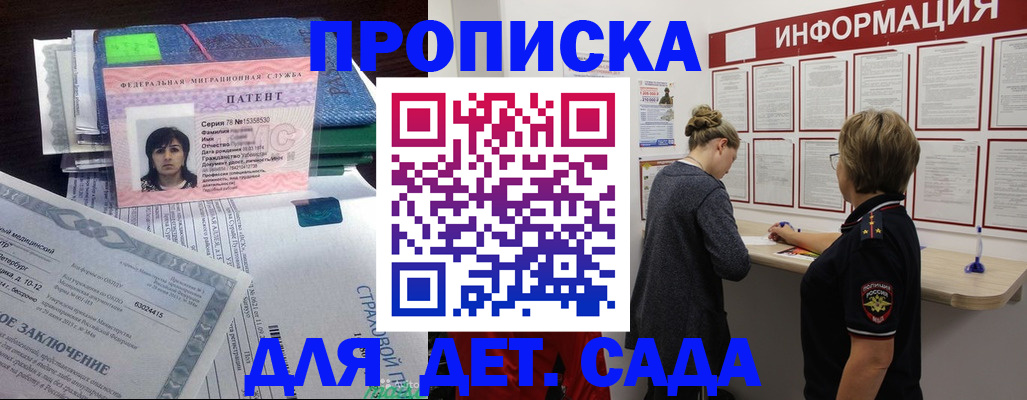 временная регистрация госуслуги в Новочебоксарске